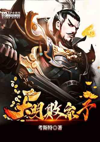 万词王